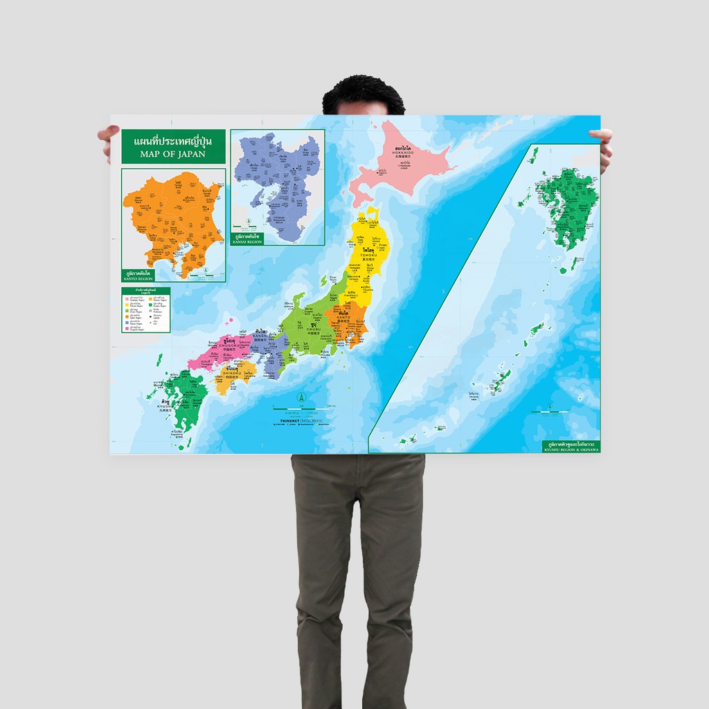 โปสเตอร์แผนที่ชุดรัฐกิจประเทศญี่ปุ่น 3 ภาษา Political Map of Japan Trilingual