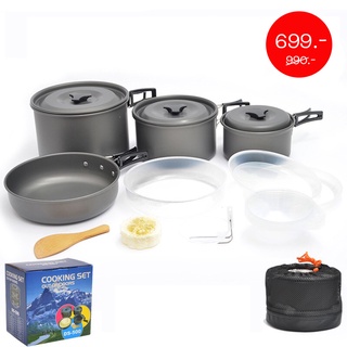 🔥FHS DS-500 Outdoor Camping Cooking Set ชุดหม้อสนามแคมป์ปิ้งสำหรับแค้มปิ้ง DS-500