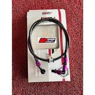 🛵🛵 สายเบรคSwitแท้ 100% หัวล่างงอ 90 ความยาว 34 นิ้ว ใส่เวฟ 110i/125r-s-i /100s/110/100/mio/ฟีโน่/นูโว