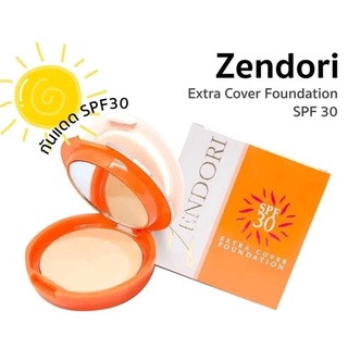 PBCOSMOSHOP Zendori Oil-free/Extra  Foundation 10g.เซนโดริ แป้ง ผสมรองพื้น