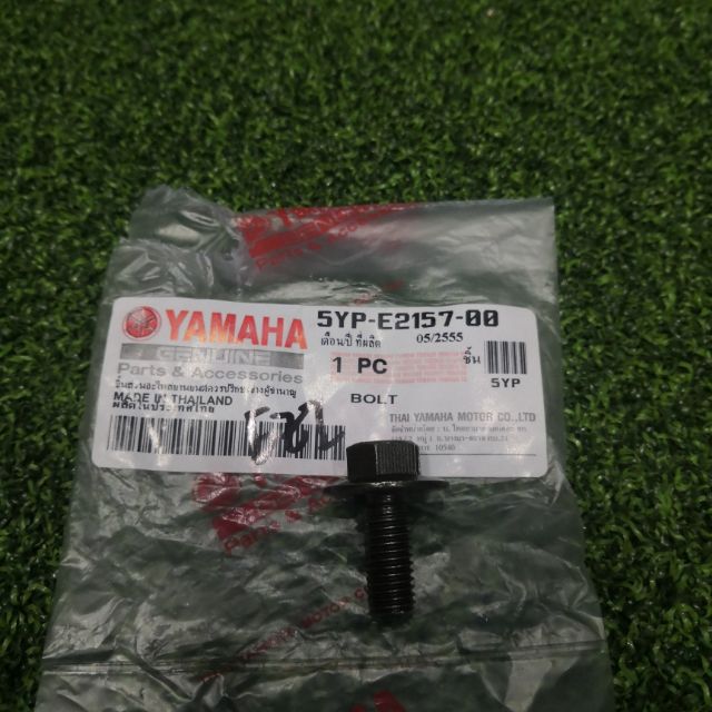 LC135 TIMING GEAR SCREW THAI YAMAHA