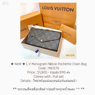 ★ NeW ★ L V Monogram Félicie Pochette Chain Bag