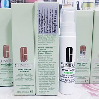 Clinique Even Better Clinical Radiance Dark Spot 10ml.แท้ค่ะ