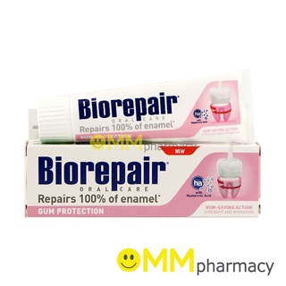 ยาสีฟัน ไบโอรีแพร์ BIOREPAIR 75ML.(GUM PROTECTION)