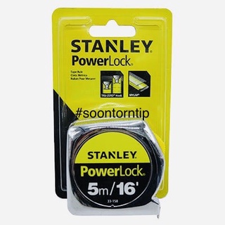 ตลับเมตร ยี่ห้อSTANLEY POWER LOCK