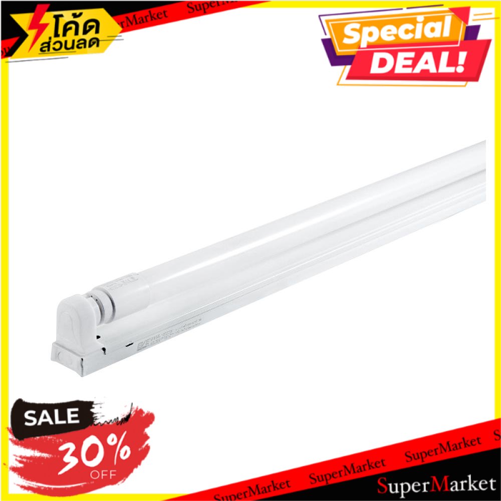 🔥แนะนำ!! ชุดรางนีออน LED EVE T8 SAVER 18 วัตต์ DAYLIGTH ชุดโคมไฟ LED TUBE SET EVE T8 SAVER 18W DAYLI