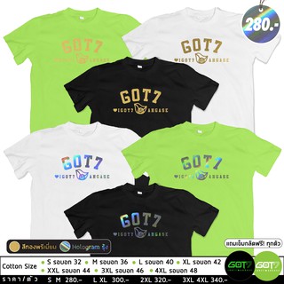 [✨ ใหม่] เสื้อ #GOT7 💚 สีเขียวพิเศษ สกรีนโฮโลแกรม / ทองพรีเมี่ยม