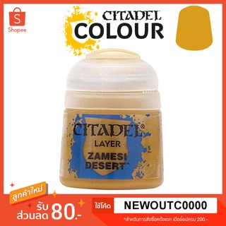 [Layer] Zamesi Desert - Citadel Colour สีอะคริลิคสูตรน้ำ ไร้กลิ่น ไร้สารพิษ