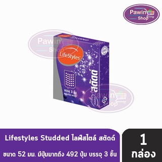 Lifestyles Studded ถุงยางอนามัย ไลฟ์สไตล์ สตัดด์  ผิวไม่เรียบแบบมีปุ่ม ขนาด 52 มม. (บรรจุ 3ชิ้น/กล่อง) [1 กล่อง]