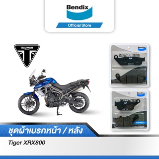 Bendix ผ้าเบรคTriumph Tiger XRX800 ดิสเบรคหน้า+ดิสเบรคหลัง (MD28+MD29)