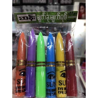 ดินสอเขียนขอบตา สีด แพ็ค6ชิ้น 45฿