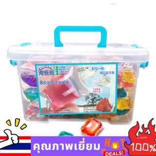 MS ซักรีดเจลลูกปัด family pack เข้มข้นซักรีด ball น้ำยาซักผ้ากลิ่นหอมติดทนนาน decontamination ของแท้