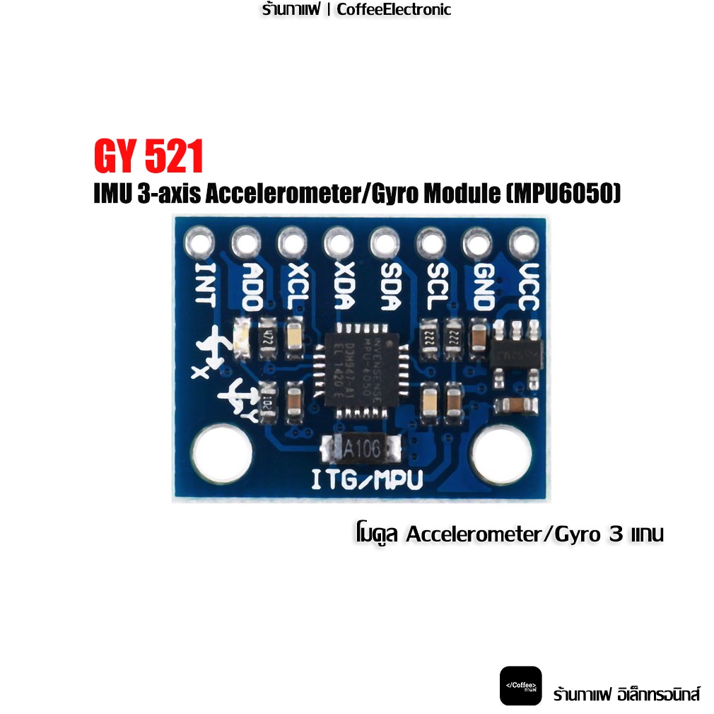 GY 521 IMU 3-axis AccelerometerGyro Module (MPU6050) โมดูล ...