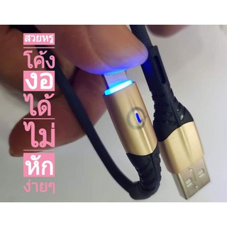 าร์จด่วน รุ่นU24s ชาร์จไว สายดึงข้อมูล สายUSB data สายชาร์จด่วน fastcharge