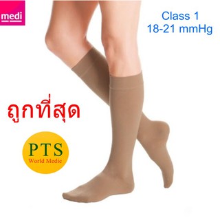 Medi Duomed ถุงน่องป้องกันเส้นเลือดขอด ใต้เข่า Open/Close - สีเนื้อ/สีดำ [Class 1] 18-21mmHg