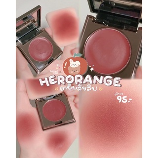 อายบลัชลิปตลับ ♡ HERORANGE ♡