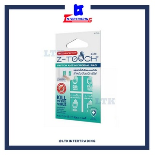 Z-TOUCH แผ่นฆ่าเชื้อ สำหรับติดสวิทช์ไฟ Switch Antimicrobial Pad (แพ็ค)