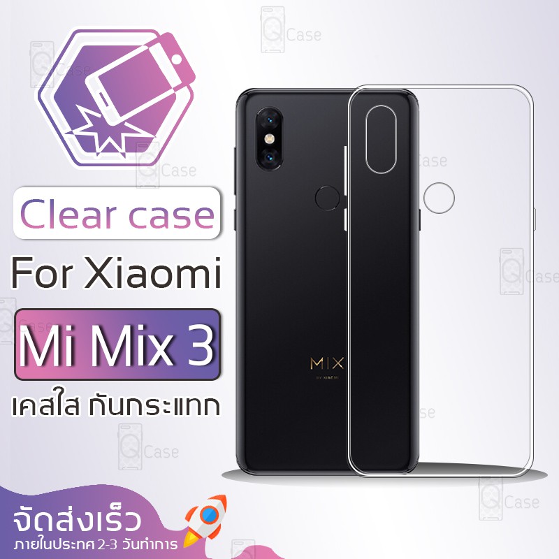 Qcase - เคส ใส ผิวนิ่ม สำหรับ Xiaomi Mi Mix 3 เคสใส - Soft TPU Clear Case for Xiaomi Mi Mix 3