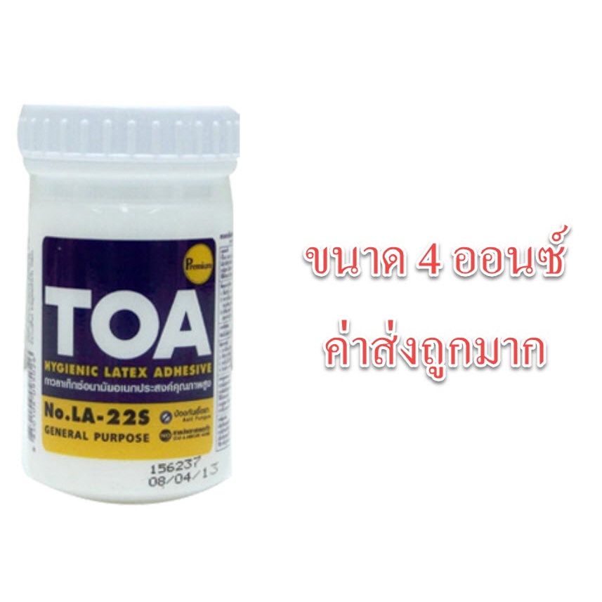 Glues 13 บาท กาวลาเท็กซ์ TOA LA-22S ขนาด 4 oz กาวปูปาเก้ กาวติดไม้ กาวอเนกประสงค์ กระปุกเล็ก ขวดเล็ก กาวลาเท็ก Stationery
