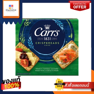 (Best before0 03/09/22)Carrs Crispbreads Chive 190g คาร์สแครกเกอร์ผสมไชว์ส (ต้นหอมฝรั่ง) 190 กรัม