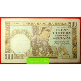 ธนาบัตร ต่างประเทศ เซอร์เบีย ปี 1941ชนิด 500 Dinara ต้นทุนสูงครับ ขนาด 168 x 95 มม. ผ่านใช้น่าสะสม