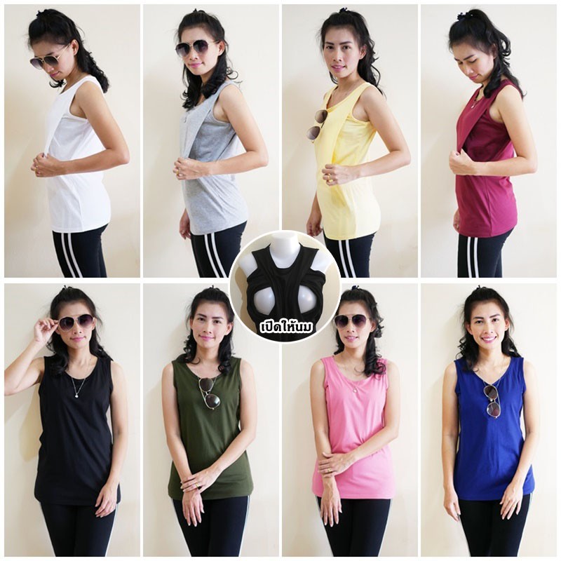 ของร้านเราเก็บเนื้อด้านข้างได้ดี เสื้อกล้ามให้นม เสื้อยืดให้นม เสื้อให้นม ราคา ถูกที่สุด ดีลบีเคเค แกลเลอรีภาพที่ 3