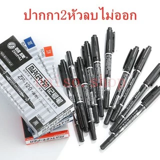 ปากกาเขียนแผ่นซีดี 2 หัว รุ่นZP-120 ขนาด 0.7/1.5 มม. น้ำเงิน/แดง/ดำ (ราคาต่อด้าม) #maekerpen #ปากกา #เครื่องเขียน