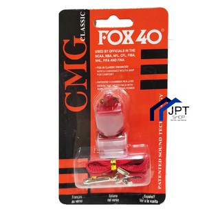 นกหวีด FOX 40 Classic CMG มาพร้อมสายคล้อง ** มีซิลิโคนสำหรับกัดและกันกระแทกปาก***