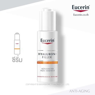 ของแท้ ฉลากไทยไทย Eucerin Hyaluron-Filler ADVANCED AOX ESSENCE 30ml