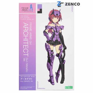 Kotobukiya Frame Arms Girl Architect Gun Metallic Ver 4934054108541