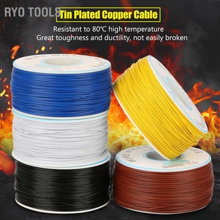 Ryo เครื่องมือลวดห่อลวดทองแดง 30AWG เคเบิ้ล 0.25 มม. 1 ม้วน