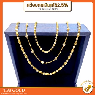 [PCGOLD] สร้อยคอเงินแท้ ไพลิน หยาดมูน พลอยไพลิน 2สี (ยาว18-20นิ้ว) เงินแท้ 92.5% มีใบรับประกัน