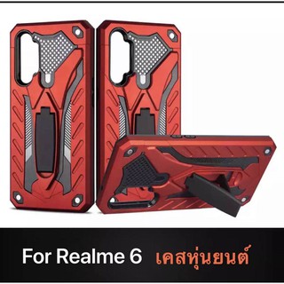 [ส่งจากไทย] Case Realme 6 เคสเรียวมี6 เคสหุ่นยนต์ เคสไฮบริด มีขาตั้ง เคสกันกระแทก case realme 6