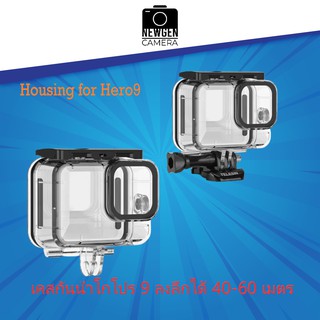 เคสกันน้ำ สำหรับกล้องโกโปร Hero 9,10,11 สินค้าพร้อมส่ง
