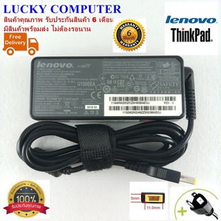 สายชาร์จโน๊ตบุ๊ค อะแดปเตอร์ ADAPTER LENOVO 20V 3.25A 65W หัวUSB (ของเทียบ OEM)ที่ชาร์จ สินค้าพร้อมส่งไม่ต้องรอนาน