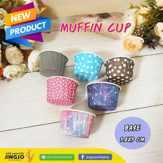 ถ้วยปาเนตโทน ถ้วยมัฟฟิ่น - Muffin cup: Set 2 (100ชิ้น/ แพ็ค) ขนาด 3.8x3.0 ซม.