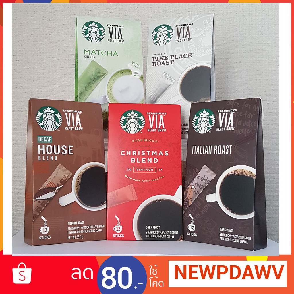 ม ต วล ม เต ด ลด15 20 แท กาแฟ Starbucks Via Coffee สตาร บ คส เว ย Shopee Thailand