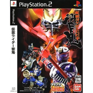แผ่นเกมส์ Kamen Rider Hibiki แผ่นCD PS2 Playstation2 คุณภาพสูง ราคาถูก