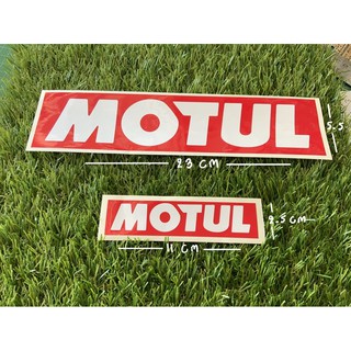 สติกเกอร์ แต่งรถ Motul น้ำมันเครื่อง