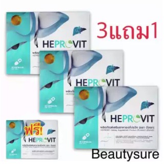 Heprovit เฮโปรวิท อาหารเสริมบํารุงตับ อาหารเสริมฟื้นฟูตับ ดีท๊อกล้างพิษตับระดับเซลล์ และ ฟื้นฟู มี อย. 60 แคปซูล 4 กล่อง