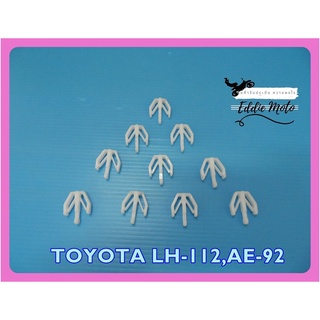 TOYOTA LH112  AE92 MASK CLIP SET (10 PCS.) "WHITE" // กิ๊บล็อคหน้ากาก (10 ตัว) พลาสติก สีขาว สินค้าคุณภาพดี