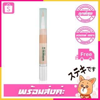 BK Retouch Acne Concealer Pen 4g #No.02