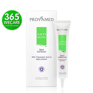 PROVAMED Anti-Melasma Spot Corrector 25g. เซรั่มดูแลปัญหา ฝ้า จุดด่างดำ สำหรับทาบำรุง 365wecare