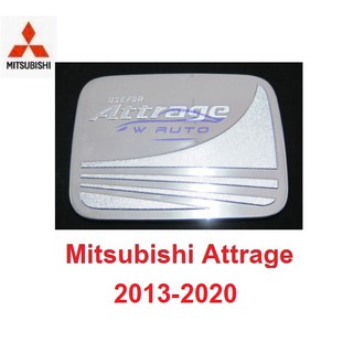 ครอบฝาถังน้ำมัน Mitsubishi Attrage 2013 - 2020 มิตซูบิชิ แอททราจ แอทแทร็ค ฝาถังน้ำมัน ฝาครอบ ครอบฝาถัง ถังน้ำมัน ฝาปิด