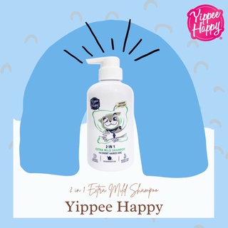 ํYippee Happy ยิปปี้ แฮปปี้ แชมพู2in1 สูตรอ่อนโยนพิเศษสำหรับหมาขนสั้น 400 มล. 2in1 Extra Mild Shampoo For Short Hair Dog