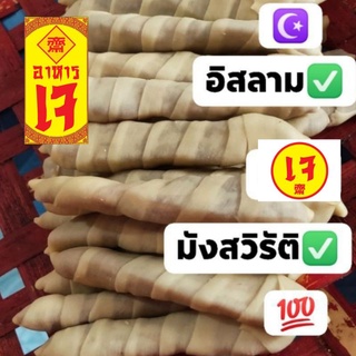 กล้วยโมเลน ไส้ผลไม้  🍌🍇🥝🍓