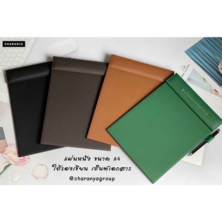 วัสดุดี ไม่ลอก ไม่ยุ่ยง่ายๆ แผ่นหนังรองเขียน รองเซ็นต์ A4  Leather Writing Pad สำหรับผู้บริหาร  ลงทะเบียนลูกค้า