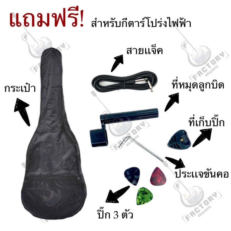 กีตาร์โปร่ง |กีตาร์โปร่งไฟฟ้า MC C-402 ขนาด 41 นิ้ว ทรง DC งานสีเคลือบด้าน 💥มีเก็บปลายทางw - รูปที่ 7