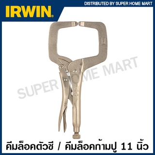 IRWIN Vise-Grip คีมล็อคตัวซี (ก้ามปู) 11 นิ้ว รุ่น 11R ( Locking C-Clamps with Regular Tips )