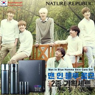 Nature Republic Man In Blue Homme Special Set 280ml. ชุดผลิตภัณฑ์บำรุงผิวหน้าสูตรพรีเมี่ยมสำหรับผู้ชายจากเกาหลี